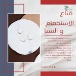 Facial reusable face mask - Image 2