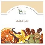 Stickers for spices
