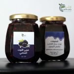 Shami mulberry&Cane Sugar