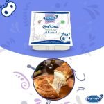 Akkawi Cheese