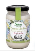 Organic Coconut Butter