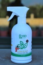 Plant Booster