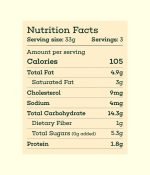 ⁦ChocoLent Cookies (2yr+)⁩ - الصورة ⁦3⁩