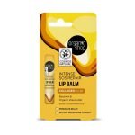 ⁦Organic lip balm⁩ - الصورة ⁦3⁩