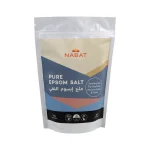 Natural Pure Epsom Salt